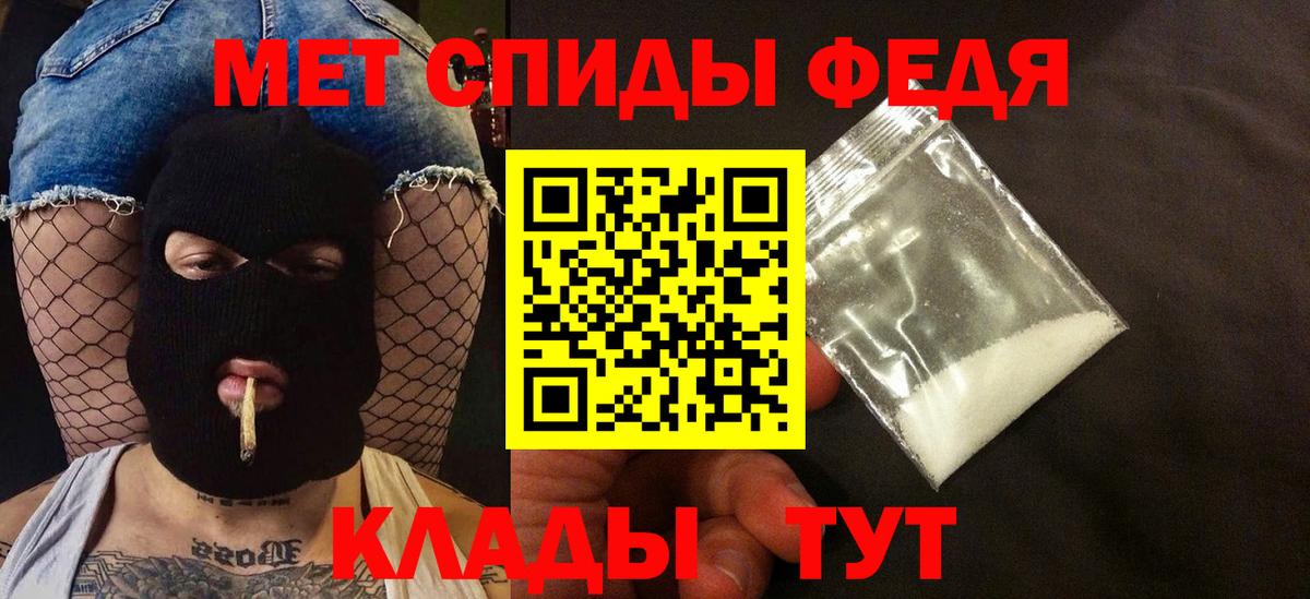 Амфетамин 97% Рузаевка