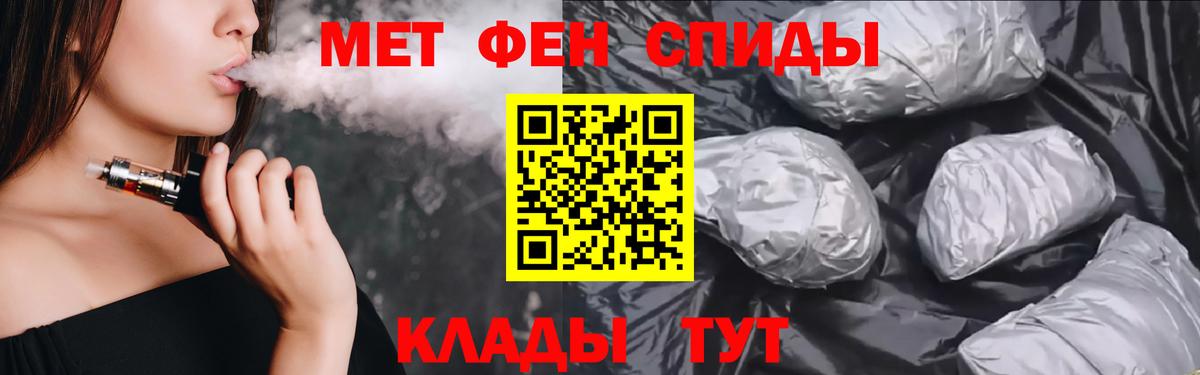 Амфетамин  Amphetamine VHQ  Вход с VPN  Рузаевка 
