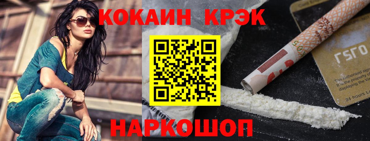 КОКАИН Боливия Рузаевка