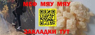 трава Бугуруслан