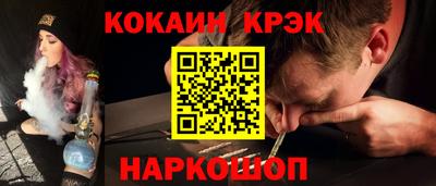 дурь Будённовск
