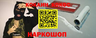 трава Бугуруслан
