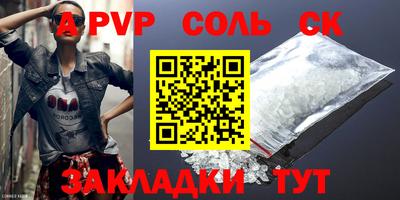дурь Будённовск