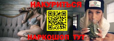 трава Бугуруслан