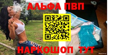 дурь Будённовск