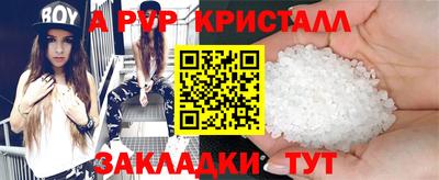 дурь Будённовск