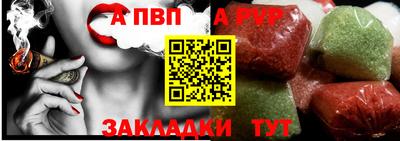 трава Бугуруслан