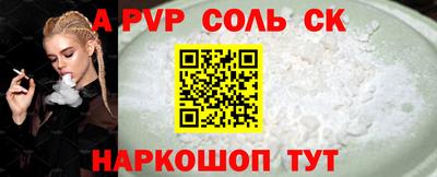 дурь Будённовск