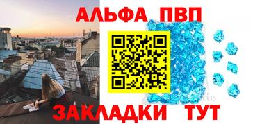 трава Бугуруслан