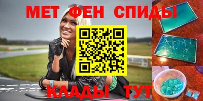 трава Бугуруслан