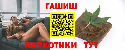 трава Бугуруслан