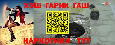 трава Бугуруслан