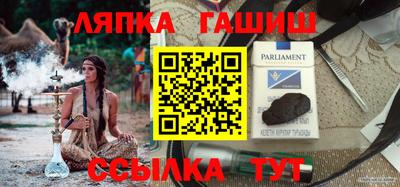 трава Бугуруслан