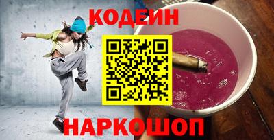 дурь Будённовск