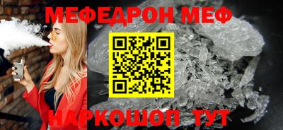 трава Бугуруслан