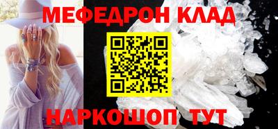 трава Бугуруслан
