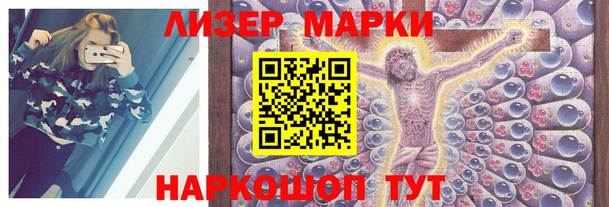 LSD-25 экстази кислота Рузаевка