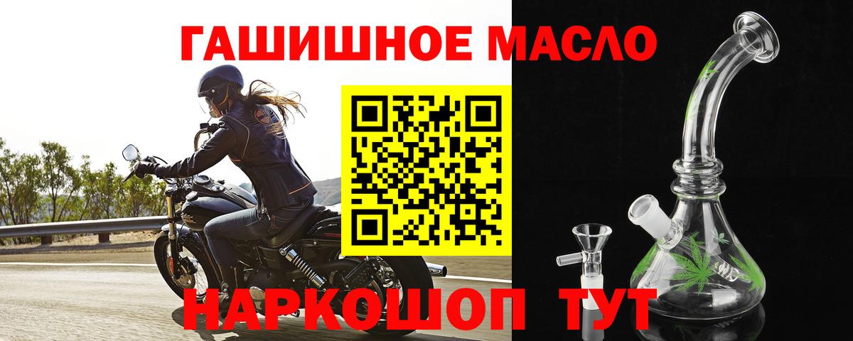 Рузаевка  Дистиллят ТГК жижа  Вход с VPN  Дистиллят ТГК вейп 