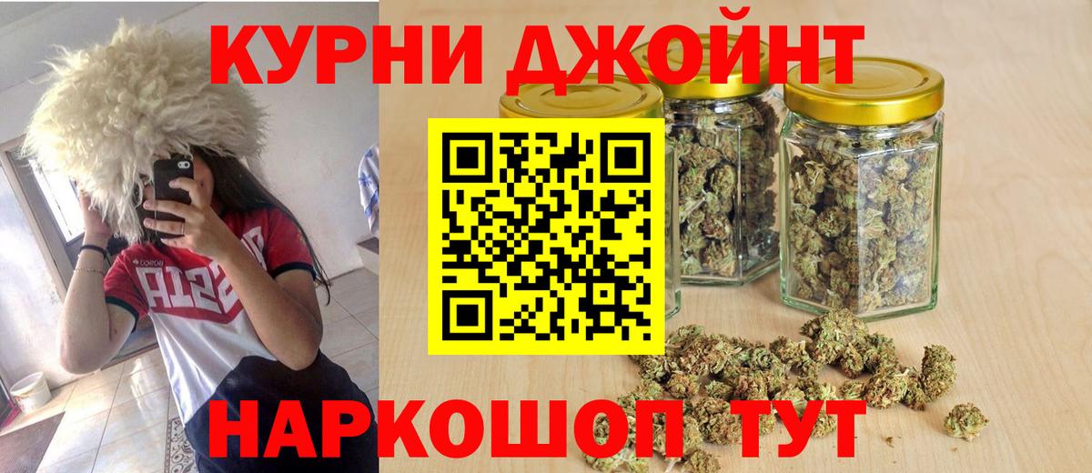 Канабис гибрид  Канабис марихуана  Рузаевка  МАРИХУАНА тримм  Канабис OG Kush  Вход с VPN 